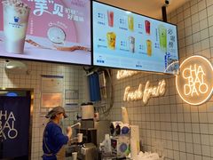 -茶百道(民主路店)