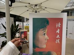 -国芳中心