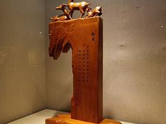 -浙江省博物馆(孤山馆区)