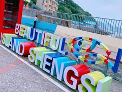 -枸杞岛