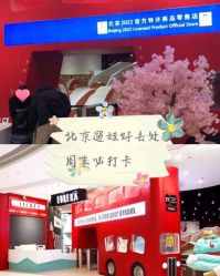 -Eureka优瑞卡儿童主题乐园(合生汇购物中心店)