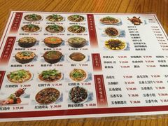 菜单-人和水上飘(第一家店)