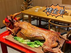 -羊之道草原味道清真餐厅(番禺店)