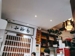 -易裕和·长沙米粉(友谊路店)