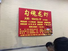 -龙虾奇迹(大华三路店)