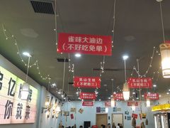 -亿牌牌东北烧烤(怀特店)