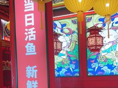 -南锣肥猫·麻辣烤鱼·15年现烤现卖(通州领展店)