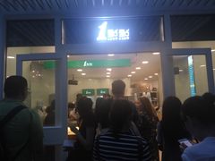 -1点点(银座和谐广场店)