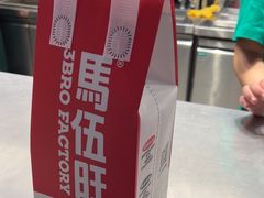 -马伍旺饮料厂(景枫中心店)