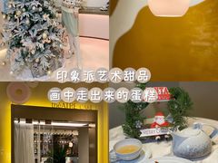 -théATRE 茶聚场(王府中環店)