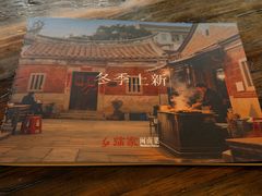 -临家闽南菜(宝洲路店)