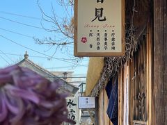 -辛庄国际文化艺术区