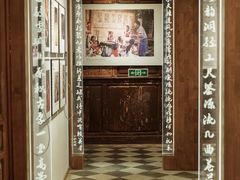 -宣科纳西古乐·非遗体验空间(大水车店)
