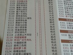 菜单-炳胜公馆(珠江新城店)