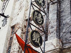 -两江国际影视城