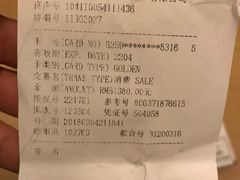 -日上免税店(三径路t3店)