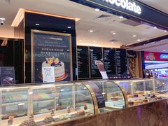 -Awfully Chocolate(来福士广场店)
