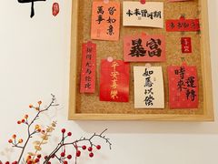 -古月四季