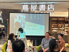 -茑屋书店(天目里店)