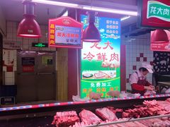 -大润发(侨乡店)