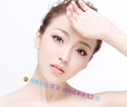 点击看大图 -韩美绣·骨相纹眉·洗眉美瞳线