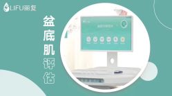 -丽复产后康复萧山旗舰中心