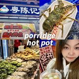 敲🔥的粤陈记开来我大龙华啦