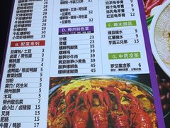 -家味螺蛳粉&烤鱼(安远路店)