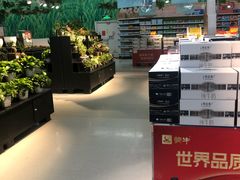 -卜蜂莲花(辽阳西路店)