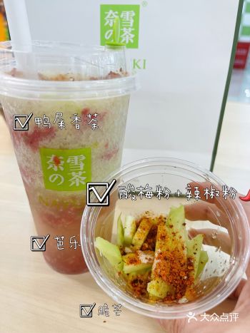 第一次刷到这个饮品就被震惊了 天呐,这是什么东西