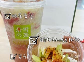 第一次刷到这个饮品就被震惊了 天呐，这是什么东西