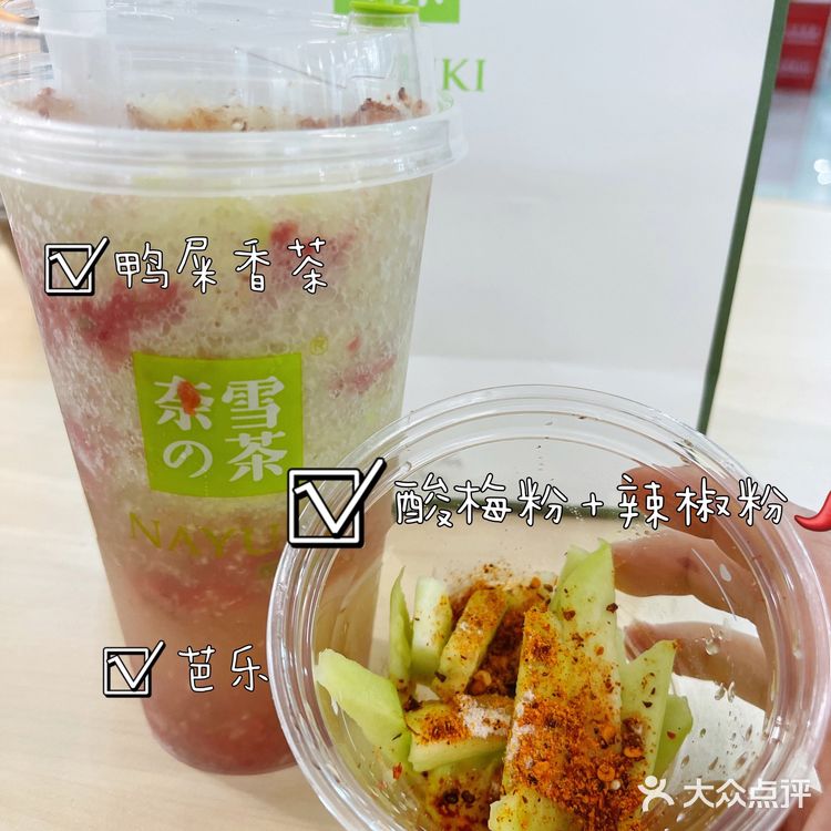 霸气脆芒芭乐