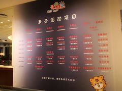 -哈尔滨香格里拉大酒店