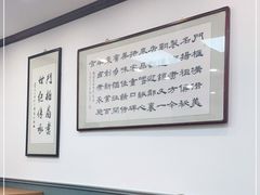 大堂-门框胡同百年卤煮(新街口店)