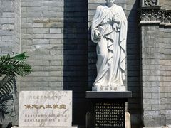 -天主教堂(莲池区)