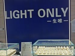 -LightOnly·培育钻石婚戒定制(天坛店)