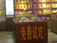-杭州七宝(河坊街店)