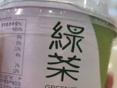 -绿茶餐厅(燕郊永旺店)