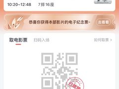 -SFC上影百联影城(川沙IMAX店)