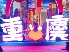 -舌尖上的食缘花园主题餐厅
