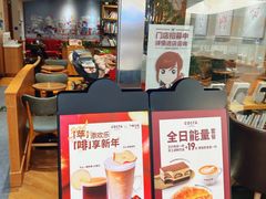 门面-COSTA COFFEE(西贸凯德晶品4层2店)