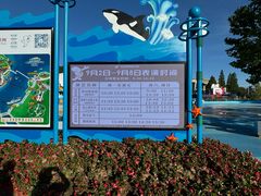 -大连老虎滩海洋公园