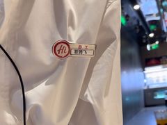 -海底捞火锅(长宁路龙之梦店)