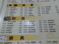 -龙老五汤店(站前西路店)