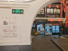 -炑羊香烤全羊(西三旗店)