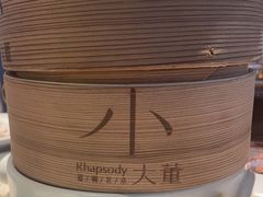 酥不腻烤鸭-小大董·烤鸭(观景餐厅·南京西路店)