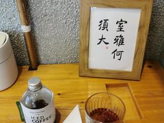 冷萃-MQ COFFEE STAND明谦(新洲店)