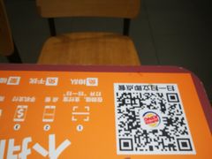 -汉堡王(长沙枫林三路店)