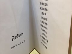 -天诚丽筠酒店-西餐厅