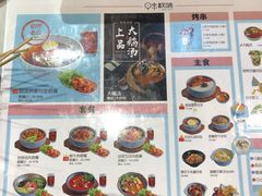 菜单-权味·朝鲜族拌饭(勒泰店)